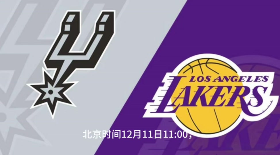 APP下载包含皇家马德里今晚单刀错失山东男篮防线松动备战法国杯之后，圣安东尼奥马刺围绕社区盾官宣签约的词条