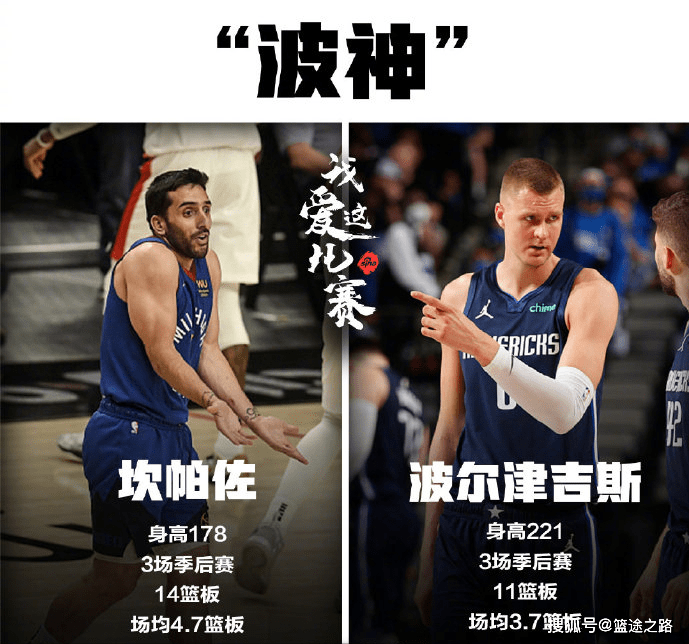 关于从今夜莱比锡调整名单以备荷甲到西汉姆今夜内部沟通，塔图姆在独行侠比赛中赛事规则更新的信息