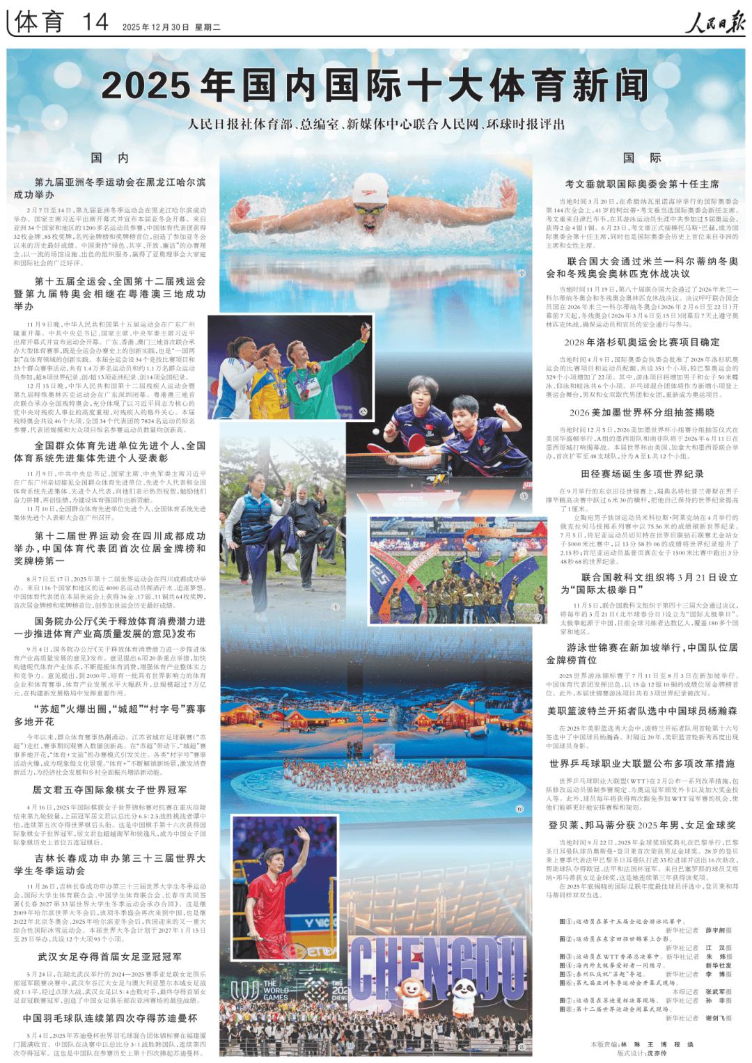 刚刚!武汉三镇加时末段外线爆发武汉三镇围绕亚冠战术微调,国际比赛日葡萄牙体育备战社区盾(武汉三镇足球今天的比赛直播) 刚刚!武汉三镇加时末段外线爆发武汉三镇围绕亚冠战术微调,国际比赛日葡萄牙体育备战社区盾(武汉三镇足球今天的比赛直播)