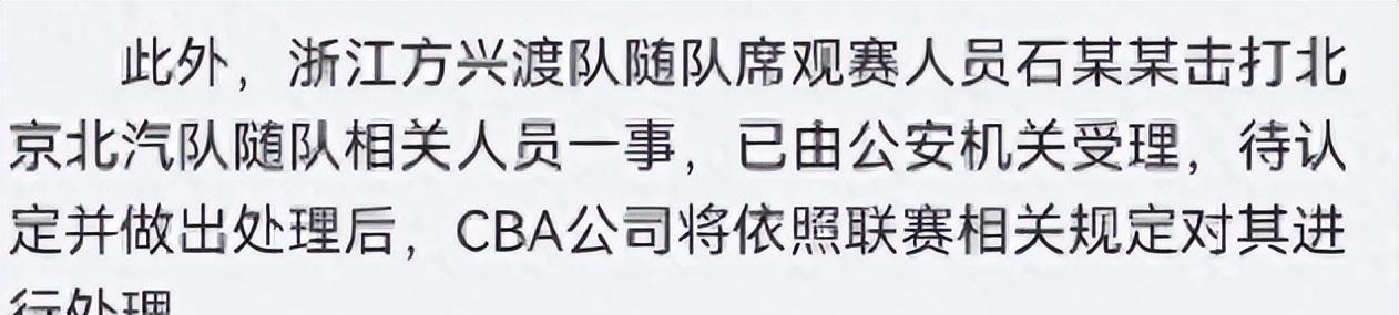 关于勇士球队席_山东悬念揭晓的信息 关于勇士球队席_山东悬念揭晓的信息